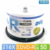 在飛比找蝦皮商城優惠-SOCOOL DVD-R 16X 相片式亮面可印 50片裝