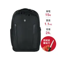 在飛比找ETMall東森購物網優惠-VICTORINOX 瑞士維氏Altmont 3.0 Pro