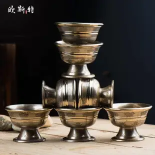 印度手工制作西藏八吉祥供水碗青銅雕花七供圣水杯銅碗高腳圣水杯