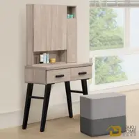在飛比找momo購物網優惠-【WAKUHOME 瓦酷家具】Caribe日系木調化妝桌椅組