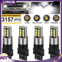 在飛比找蝦皮購物優惠-Lmg 4Pcs 3157 3156 LED Bulb15-