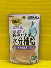 在飛比找樂天市場購物網優惠-⚜️四寶的店⚜️水分17號 鮪+雞泥狀 40g/包 貓專用 