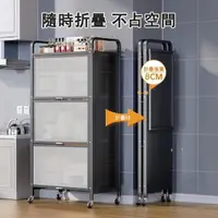 在飛比找momo購物網優惠-【Easy Life 家居館】廚房電器收納層櫃-四層(電器櫃