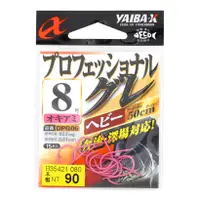 在飛比找蝦皮商城優惠-YAIBA-X グレ鉤 DPG06 粉 日本進口 釣鉤 魚鉤