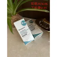 在飛比找蝦皮購物優惠-[即期促銷]Neogence霓淨思 粉刺溶解精華 15ml