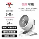 美國VORNADO沃拿多 5-8坪用 DC直流渦流空氣循環扇 5303DC-TW (8.5折)