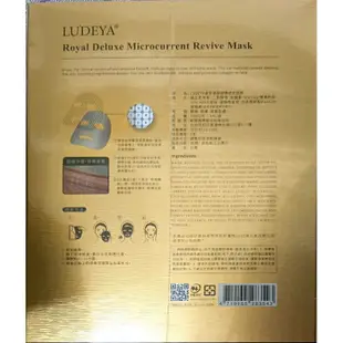 LUDEYA 琥珀凈潤洗卸精華凝露，微臻賦活保濕水靈膜一盒3入。