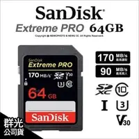 在飛比找PChome商店街優惠-【台灣公司貨】SanDisk Extreme Pro SDX