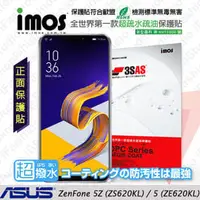 在飛比找PChome商店街優惠-【愛瘋潮】華碩 ASUS ZenFone 5(ZE620KL