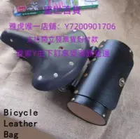 在飛比找Yahoo!奇摩拍賣優惠-自行車前包bicycle bag自行車復古尾包車前把手包摩托