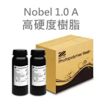 在飛比找PChome商店街優惠-XYZprinting Nobel 1.0A 高硬度樹脂 原