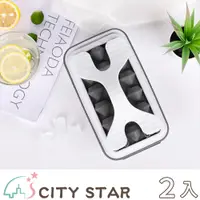 在飛比找PChome24h購物優惠-【CITY STAR】18顆大容量威士忌鑽石造型冰塊製冰盒-