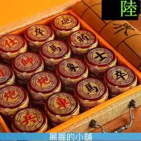 在飛比找蝦皮購物優惠-麗麗小鋪金絲楠木象棋 實木 象棋 棋藝 暗棋 折疊象棋盤 象