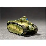 現貨 1/72 TRUMPETER 法國 B1 重型 坦克 07263