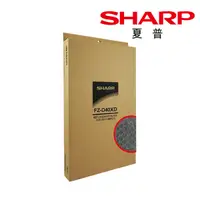 在飛比找松果購物優惠-【SHARP 夏普】活性碳過濾網 FU-D50T-W/R 適