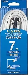 YAGI S4C Antenna Cable with Plug 7mF Type to F Type Siro 4FF7W-B
