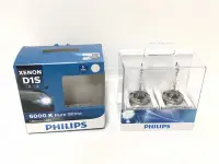 在飛比找Yahoo!奇摩拍賣優惠-合豐源 車燈 HID PHILIPS D1S 85410 W