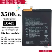 在飛比找蝦皮購物優惠-適用諾基亞手機Nokia 7.2 NK6.2 LC-620源