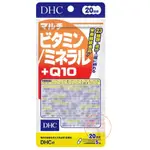 🐧企鵝代購🧊現貨免運×電子發票🧊日本 DHC 綜合維他命&礦物質+Q10 20日