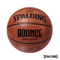 在飛比找Yahoo奇摩購物中心優惠-SPALDING 斯伯丁 Bounce 籃球 PU 7號 棕