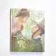 【Tonbook蜻蜓書店】[ 韓文書/韓劇:雲畫的月光] 朴寶劍 구르미 그린 달빛 포토 에세이/photo essay