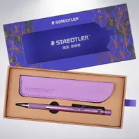 在飛比找蝦皮購物優惠-德國 施德樓 STAEDTLER 925 中國限定款製圖用自