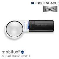 在飛比找PChome24h購物優惠-【德國 Eschenbach】mobilux LED 3x/