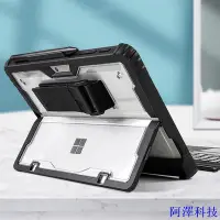 在飛比找Yahoo!奇摩拍賣優惠-阿澤科技微軟 Microsoft surface Pro 9