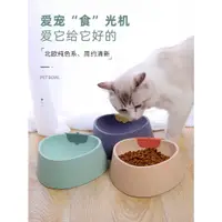 在飛比找蝦皮購物優惠-【毛房路】寵物碗 草莓食具 防打翻 貓糧碗 狗食盆 喝水碗 