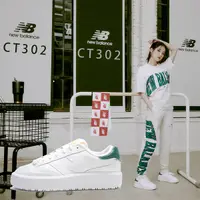 在飛比找Yahoo奇摩購物中心優惠-NEW BALANCE 休閒鞋 NB 302 白綠 IU主打