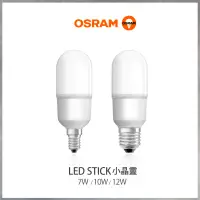 在飛比找蝦皮購物優惠-【曼慢燈】OSRAM歐司朗 LED小晶靈燈泡 E27 冰棒燈