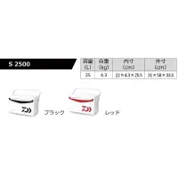 在飛比找蝦皮購物優惠-☆桃園建利釣具☆ DAIWA COOL LINE α III