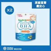 在飛比找momo購物網優惠-【SNOW 雪印】DHA魚油膠囊 2入組(添加維生素D3)