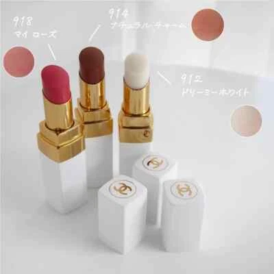 CHANEL Rouge Coco Baume 14 Colors Hydrating Beautifying Tinted Lip Balm Stick 3g