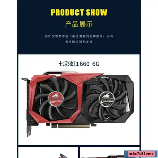 【蝦皮熱銷】華碩GTX1660 6G 1660Super 2060 二手拆機七彩虹直播遊戲吃雞顯卡