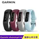 Garmin vivosmart 4 健康心率手環 廠商直送