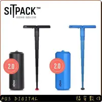 在飛比找Yahoo!奇摩拍賣優惠-【福笙】SITPACK 2.0 排隊神器 隨身太空椅  [英