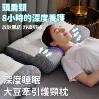 在飛比找momo購物網優惠-【Qiaoyou 巧優生活】反牽引頸椎護頸枕(日本護頸枕頭 