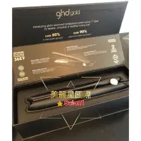 在飛比找Yahoo!奇摩拍賣優惠-送它牌收納包🌟全新盒裝🌟美國原廠正品GHD New Gold