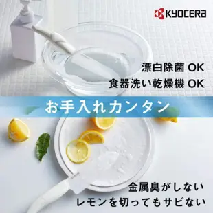 KYOCERA 日本京瓷 料理達人 陶瓷刀 黑色 Premier Ceramic Knife 陶瓷刀 雙刀