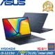 (規格升級)ASUS VivoBook 15吋筆電 i3-1215U/24G/512G/W11/X1504ZA-0181B1215U