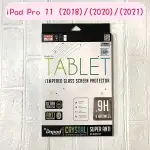 ''DAPAD'' 鋼化玻璃保護貼 IPAD PRO 11 (2018) / (2020) / (2021) 平板保護貼