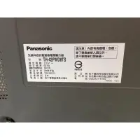 在飛比找蝦皮購物優惠-販售 國際牌 Panasonic 寬螢幕電漿顯示器電視腳架