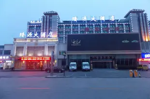 蚌埠隆源大酒店Longyuan Hotel