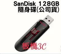 在飛比找Yahoo!奇摩拍賣優惠-SanDisk Cruzer USB3.0 隨身碟 128G