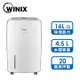 WINIX 16L 清淨除濕機(金色)(DN2U160-IZT16L-G)