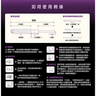 🔺現貨🔺 靠得住衛生棉條Costco好市多代購 包裝隱密  Kotex 靠得住導管式衛生棉條   量多型 32入