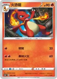 在飛比找有閑購物優惠-【CardMaster】寶可夢紙牌 中文版 PTCG 絕群壓