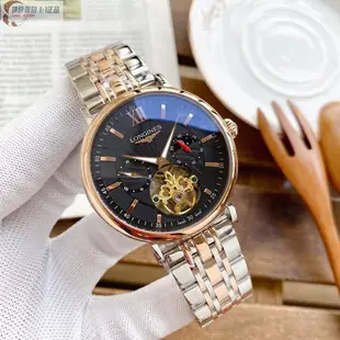 高端 浪琴(Longines)瑞士手錶律雅系列機械鋼帶男錶情侶對錶L48604126