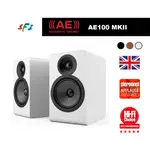 現貨 10倍蝦幣 ACOUSTIC ENERGY AE100MKII 5吋 書架 被動式 AE100MK2 小鋼炮 公司